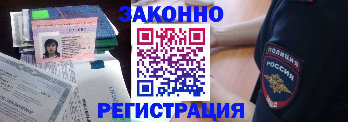 временная регистрация надежно в Вихоревке